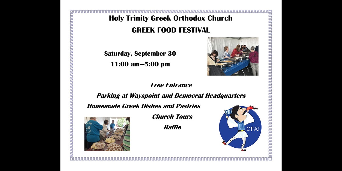 Home Holy Trinity Greek Orthodox Church